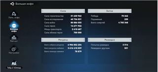 т7 открыты Золотые Герои и звери - продам аккаунт купить аккаунт Viking Rise